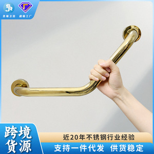 Barra de apoyo para baño de acero inoxidable Saint Ruijia 9202G antideslizante para bañera y inodoro - Product Image 4