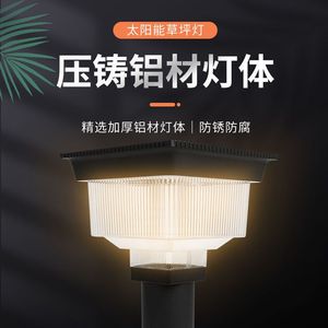 <b>Solar</b> Garden <b>Light</b> Square Led <b>Solar</b> <b>Powered</b> Outdoor Waterproof For Patio Lawn <b>Deck</b> - Product Image 2