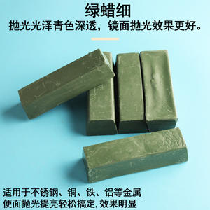 Bloque de cera verde para pulir metal, madera, vidrio, mármol, jade, acero inoxidable, cobre, aluminio, hierro, pasta sólida pequeña de 140g - Product Image 3