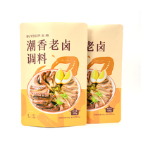 Chine fabricant 120g sac étanche de qualité alimentaire feuille d'aluminium composite en plastique épices assaisonnement thermoscellable pochette debout