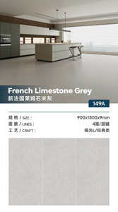 Plans <span class=keywords><strong>de</strong></span> <span class=keywords><strong>travail</strong></span> gris <span class=keywords><strong>de</strong></span> luxe, aspect marbre artificiel, dalle en pierre frittée Taj Mahal, comptoirs <span class=keywords><strong>de</strong></span> cuisine, dessus d'îlot, carreaux <span class=keywords><strong>de</strong></span> sol - Product Image 2