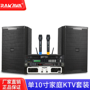 RAKAVA Karaoke Machine 24 Inch Touchscreen 6TB <b>Hard</b> <b>Drive</b> Android System Home KTV Entertainment - Product Image 4