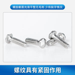 Tornillos de cabeza de diamante sin marco de 2.5mm, 1.4mm, 5.0mm, 8.0mm para piezas de reparación de gafas, metálicos, ligeros, empaquetados en bolsa OPP - Product Image 3