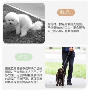 ถุงเก็บมูลสัตว์เลี้ยงแบบย่อยสลายได้ บรรจุหลายม้วน สำหรับขายปลีกและรับผลิตแบรนด์ส่วนตัว ป้องกันการรั่วซึม ทนทานเป็นพิเศษ พร้อมโลโก้สั่งทำ - Product Image 6