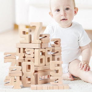 MarsMarie Jouet DIY : Grand ensemble de blocs de construction numériques en bois massif pour l'éducation précoce aux mathématiques et la reconnaissance des nombres, pour les 5-7 ans, Couleur - Product Image 4