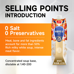 <span class=keywords><strong>Bouillon</strong></span> de Porc <span class=keywords><strong>Sans</strong></span> <span class=keywords><strong>Sel</strong></span> <span class=keywords><strong>Sans</strong></span> Conservateur 50% Viande et Os Concentré Base de Soupe pour Ramen Hotpot Carton Aseptique 1kg Lot de 6 12 - Product Image 2