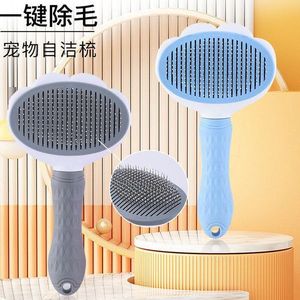 Peigne anti-poils pour animaux de compagnie, pour toilettage des chiens et des chats, avec lumière LED, brosse autonettoyante - Product Image 1