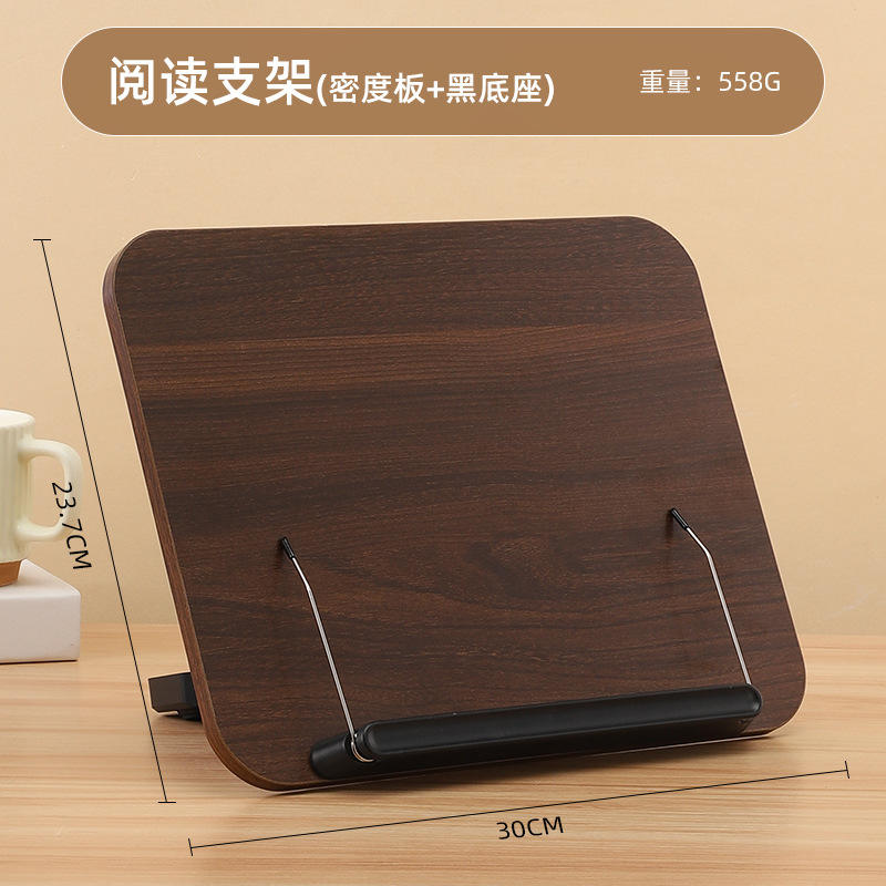 ขาตั้งอ่านหนังสือไม้วอลนัทสีดำ 900 (ปรับได้ 13 ระดับ)