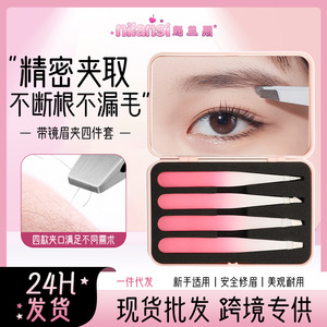 Eyebrow tweezers <b>set</b> with mirror, portable and exquisite eyebrow tweezers gift <b>box</b> <b>set</b>, dedicated eyebrow trimming <b>tools</b>, - Product Image 5