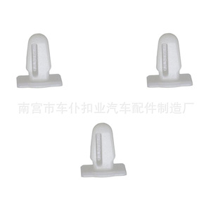 Smooth Sailing Automotive Adhesive Nail <b>Clip</b> D318 White Plastic Nylon Fastener For <b>Car</b> Interior Trim - Product Image 3
