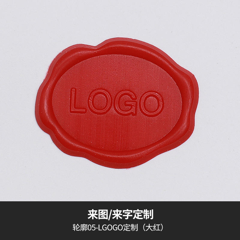 Contour 05 - Logo personnalisé (rouge vif)