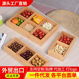 Plato creativo de bambú y madera estilo japonés para frutas secas, plato compartimentado de bambú para sala de estar, para refrigerios y postres - Product Image 4