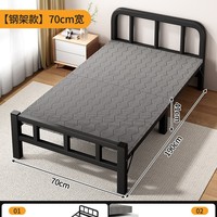 Lit d'appoint pliable à cadre métallique simple et au design moderne pour dortoir et bureau chambre à coucher lit d'application