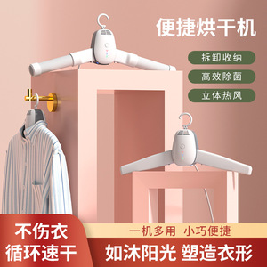 Portable <b>Clothes</b> Dryer Mini Foldable Quick Drying Multi Functional Smart Home Use - Product Image 1