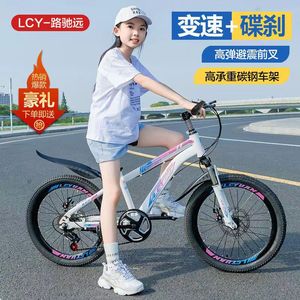 <span class=keywords><strong>Bicicleta</strong></span> de Montaña para Niños y Niñas de 6-8-12 Años; <span class=keywords><strong>Bicicleta</strong></span> de Tamaño Pequeño a Mediano para Estudiantes de Secundaria - Product Image 5