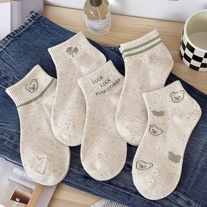 Women's Ankle Socks Milk White Bear Pattern Breathable Spring Summer Casual Socks - Product Image 3