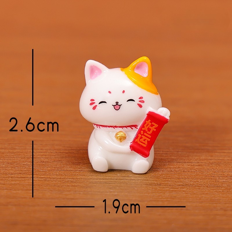 โชคดีโชคดี