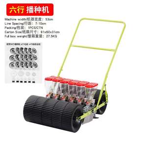 Commercio all'ingrosso ad alta produttività Mini mano spingere seminatrice da giardino fioriera per <span class=keywords><strong>ortaggi</strong></span> e <span class=keywords><strong>semi</strong></span> di mais uso agricolo garanzia di 1 anno - Product Image 5