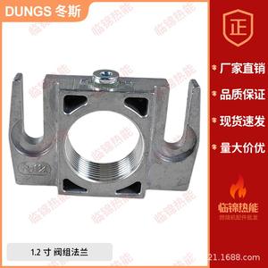 วาล์วโซลินอยด์แก๊ส DUNGS รุ่น MBDLE407 410 412 415 420 อะไหล่อุปกรณ์ผลิตแก๊ส พร้อมหน้าแปลน - Product Image 1