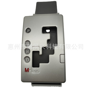 Panneau de console centrale Mazda 3 BN8D-64-350, couvercle de levier de vitesses en plastique mat pour Chang'an Mazda - Product Image 3