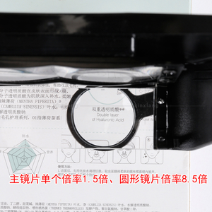 Head mounted <strong>circuit</strong> board maintenance <strong>clock</strong> reading dental beauty embroidery LED light high-power glasses magnifying glass - Product Image 4