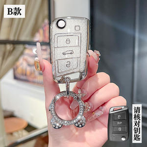 Nueva carcasa de estilo TPU, funda protectora Fob para llave para VW Volkswagen Golf 7 MK7 Tiguan MK2 para <span class=keywords><strong>SEAT</strong></span> Ateca <span class=keywords><strong>Leon</strong></span> <span class=keywords><strong>FR</strong></span> 2 Ibiza - Product Image 5