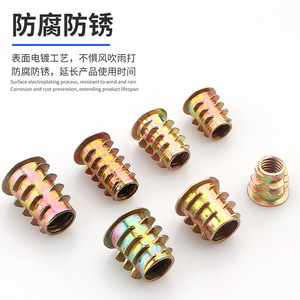 Insert fileté trapézoïdal M6 M8, douille hexagonale interne métrique, accessoire de quincaillerie de résistance DIN 8.8 - Product Image 2