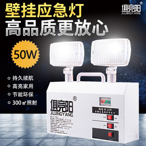 Jujingyang Emergency <b>Led</b> <b>Light</b> 2 X 8W Dual Head Ac 130-260V <b>Rechargeable</b> For Home Use - Product Image 2