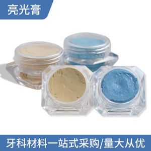 Pasta de Pulido Dental Totalmente Cerámica para Carillas y Materiales de Pulido de Resina - Product Image 2