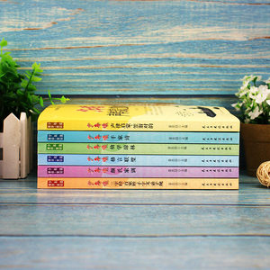 Mengxue Teenagers Family Instructions Shenglv Qimeng Liweng Duiyun + Thousand Family Poems + Youxue Qionglin + Sayings Linked - Product Image 5