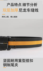 Bolsa de Herramientas Táctica Multiusos TOOL STACK para Hombre, Bolsa de Trabajo para Electricista, Bolsa Organizadora de Herramientas de Mano para Hombre - Product Image 3