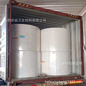 Wood pulp <b>paper</b>, coated <b>paper</b>, <b>laminating</b> materials, non-woven fabric coating, factory. - Product Image 1