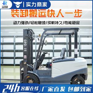 Nouveau chariot élévateur automatique de type voiture à quatre roues 1/2/3 T pour énergie nouvelle - Product Image 3