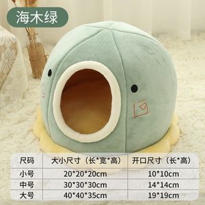 Cat House Round Enclosed Warmth Pet <b>Bed</b> For Cat Soft PP Cotton Winter Sleeping <b>Nest</b> - Product Image 4