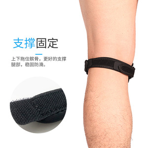 Genouillère rotulienne de qualité professionnelle, vente directe, sports de plein air, fitness homme et femme, basketball, course à pied - Product Image 1