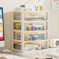 Boîte de rangement de bureau en plastique, tiroir multi-niveaux transparent, organisateur de cabinet avec poignée en PP, pour bureau, étudiant, maquillage