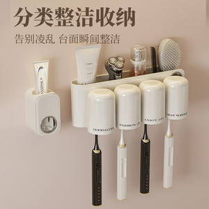 <b>Toothbrush</b> <b>Holder</b> Multi Functional <b>Wall</b> <b>Mounted</b> Toothpaste Squeezer Cup Rack No Drill Space Saving Minimalist Design - Product Image 4