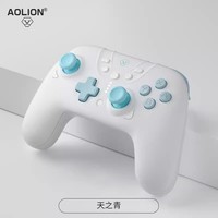 Controlador de Gamepad inalámbrico multifunción Aolion Hall Joystick con Turbo y vibración para Switch Pro Mobile Gaming PC