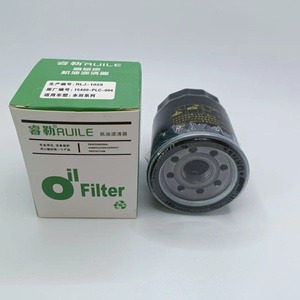 Filtro de aceite 15400-PLC-004, productos de alta calidad que se pueden personalizar - Product Image 4