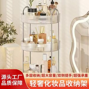 Rotating Cosmetic Storage Rack 2 Tier Acrylic Makeup Organizer For Bathroom Desk Skincare Products - Product Image 2