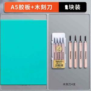 Juego de corte de linóleo Seta de linóleo - Product Image 6