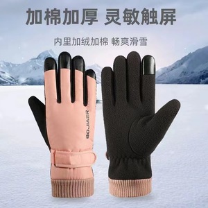 Guantes de esquí con pantalla táctil para invierno, color negro y rosa, gruesos y cálidos, para ciclismo, accesorios para deportes de invierno al aire libre - Product Image 4