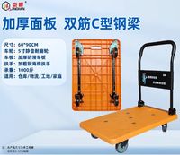Carretilla de mano plegable de plástico para carga pesada, de cuatro ruedas, para transporte.