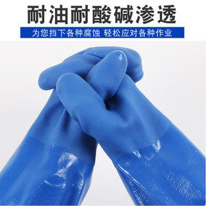 Guantes de Seguridad de Nitrilo Hengyuan 868, Completamente Resistentes al Aceite, Antideslizantes, para Manipulación de Alimentos, Uso en Almacenes y Fábricas - Product Image 2