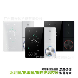 Termostato inteligente para caldera eléctrica de suelo y pared, Panel de control de calefacción, 220V, montaje en Panel con función de memoria, uso familiar - Product Image 3