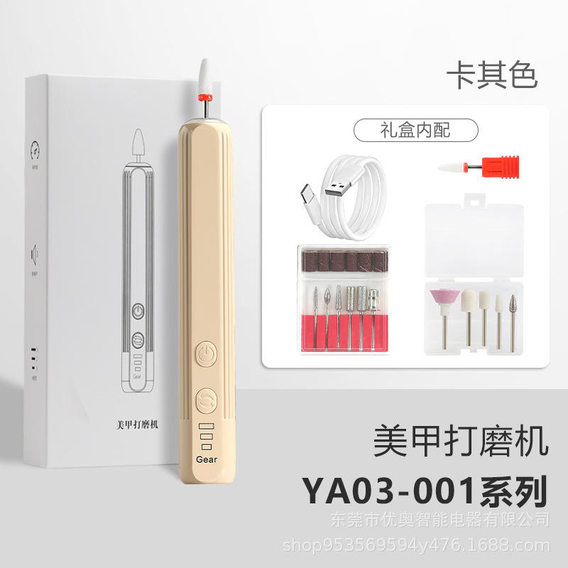 Khaki [high quality]