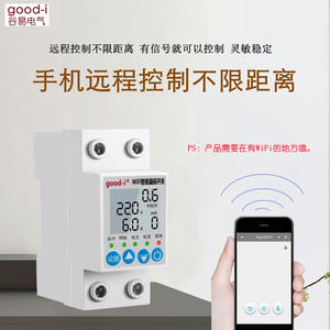 Disjoncteur intelligent WiFi Tuya, dispositif de protection contre les courants résiduels, contrôle à distance par téléphone mobile, interrupteur d'alimentation intelligent, prise de courant intelligente - Product Image 2