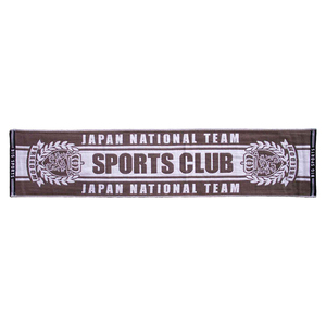 Écharpe plate en coton 100% de couleur chocolat foncé, fil épais, tissage plat, sur mesure pour la salle de sport - Product Image 1