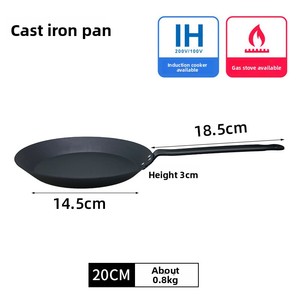 Vente en gros de nouvelle poêle à crêpes antiadhésive en métal pour les œufs, poêle à induction compatible avec la cuisinière à gaz - Product Image 6