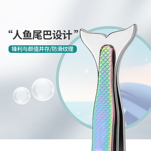 Stainless Steel Mermaid Nail Clippers 78mm Curved Blade For Finger Nail Trimming And Art <b>Tools</b> - Product Image 5